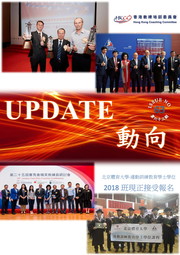 Issue No. 63